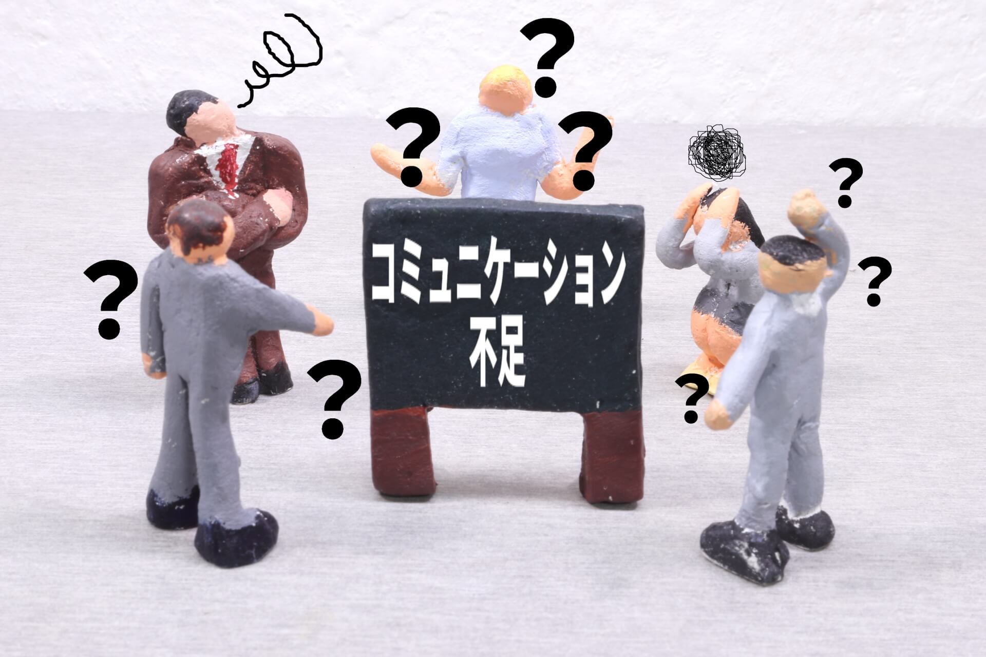 質問するビジネスマンたちと看板