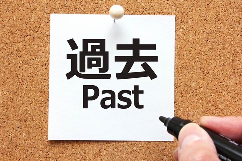 ボードに貼られた過去の文字とメモ